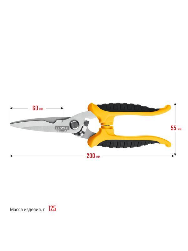 STAYER COBRA, 200 мм, Универсальные технические ножницы, Professional (23227)