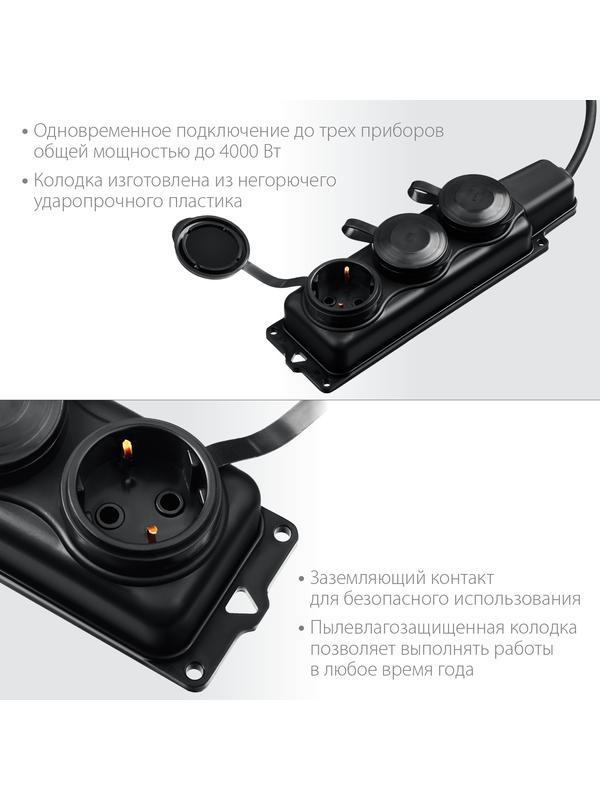 ЗУБР КГ-325-Ш3, КГ, 3 x 2.5 мм2, IP44, 5 м, 3 гн., 4000 Вт, силовой удлинитель, Профессионал (55024-05)
