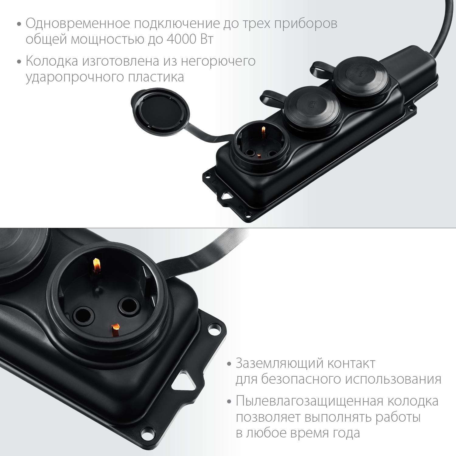 ЗУБР КГ-325-Ш3, КГ, 3 x 2.5 мм2, IP44, 10 м, 3 гн., 4000 Вт, силовой удлинитель, Профессионал (55024-10)