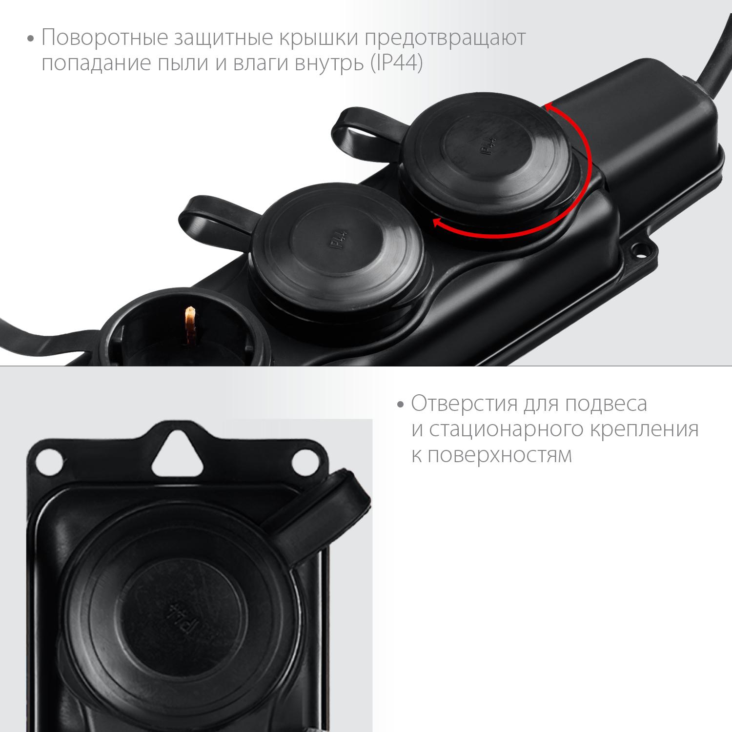 ЗУБР КГ-325-Ш3, КГ, 3 x 2.5 мм2, IP44, 10 м, 3 гн., 4000 Вт, силовой удлинитель, Профессионал (55024-10)