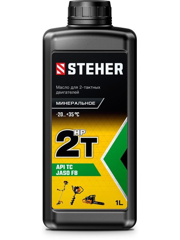 STEHER 2T-M, 1 л, минеральное масло для 2-тактных двигателей (76001-1)