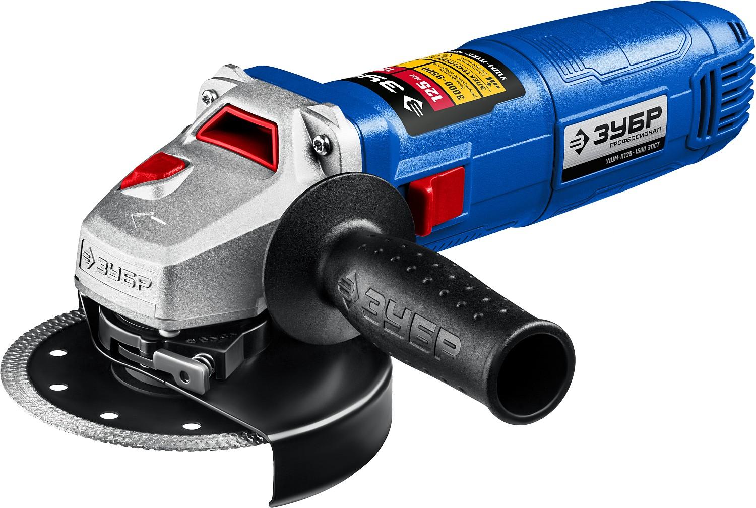 Угловая шлифовальная машина (Болгарка) ЗУБР УШМ-П125-1500 ЭПСТ, регулировка оборотов / d125 мм. / 1500 Вт.