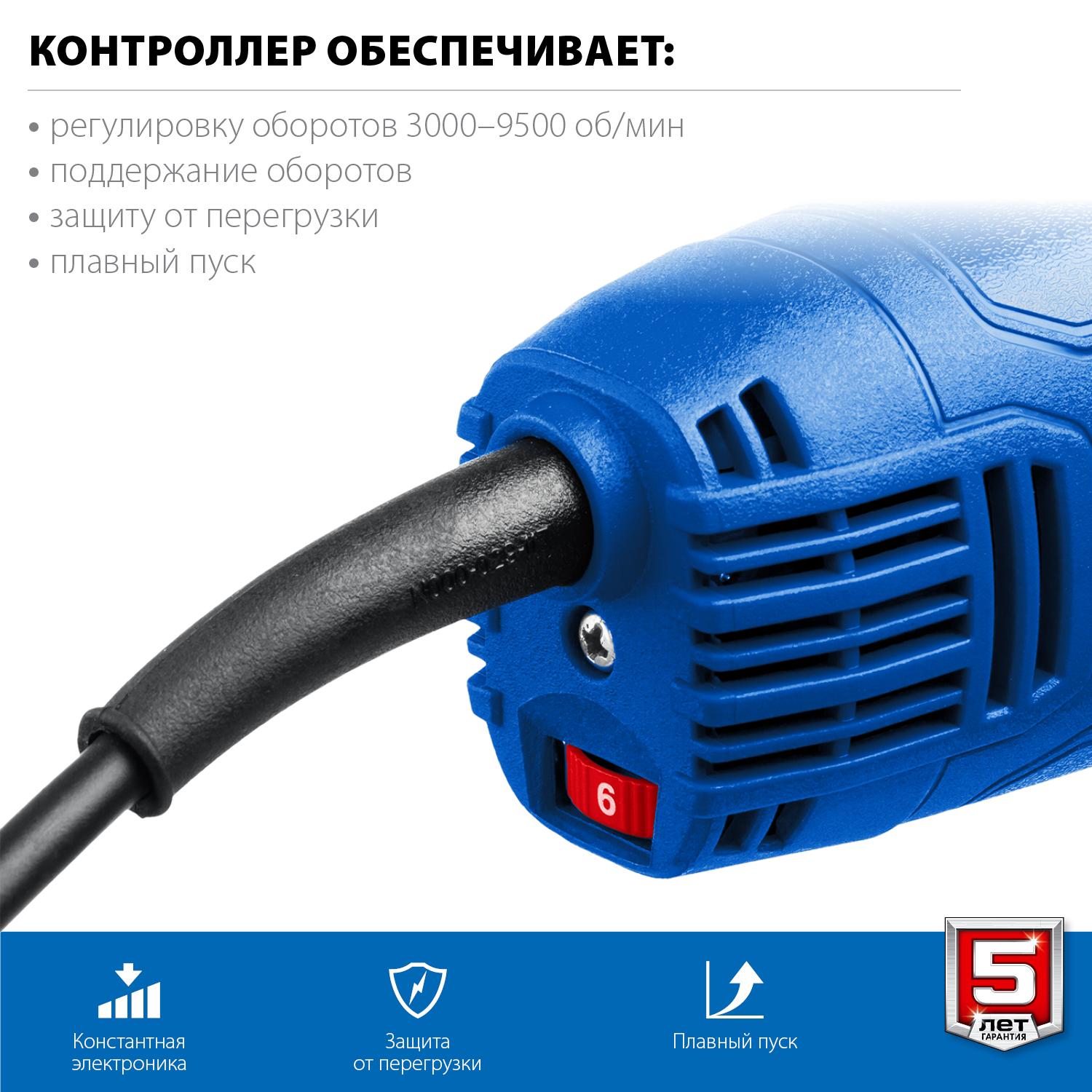 Угловая шлифовальная машина (Болгарка) ЗУБР УШМ-П125-1500 ЭПСТ, регулировка оборотов / d125 мм. / 1500 Вт.