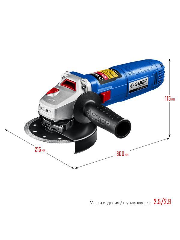 Угловая шлифовальная машина (Болгарка) ЗУБР УШМ-П125-1500 ЭПСТ, регулировка оборотов / d125 мм. / 1500 Вт.