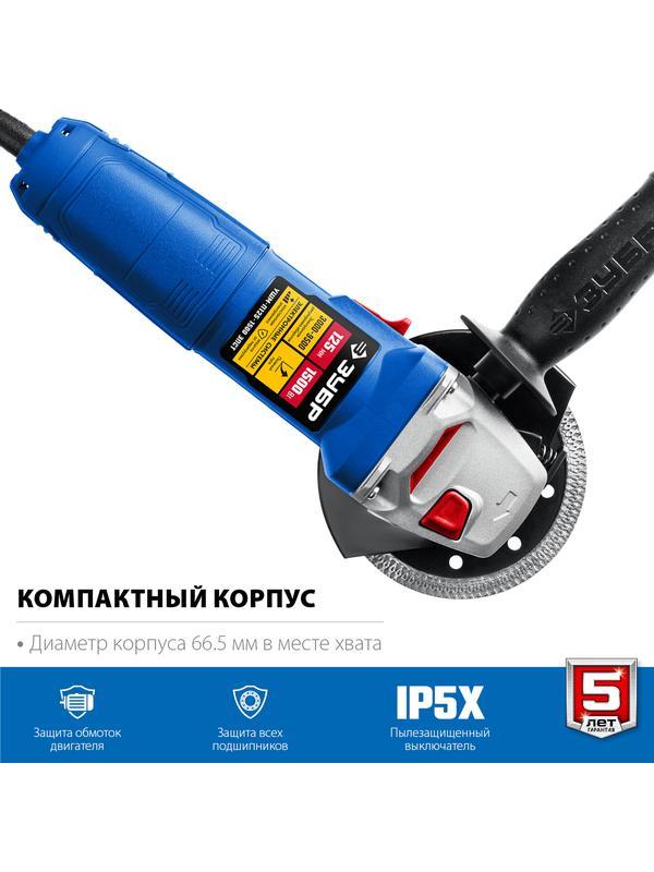 Угловая шлифовальная машина (Болгарка) ЗУБР УШМ-П125-1500 ЭПСТ, регулировка оборотов / d125 мм. / 1500 Вт.