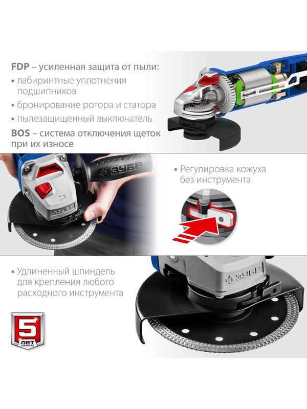 Угловая шлифовальная машина (Болгарка) ЗУБР УШМ-П125-1500 ЭПСТ, регулировка оборотов / d125 мм. / 1500 Вт.