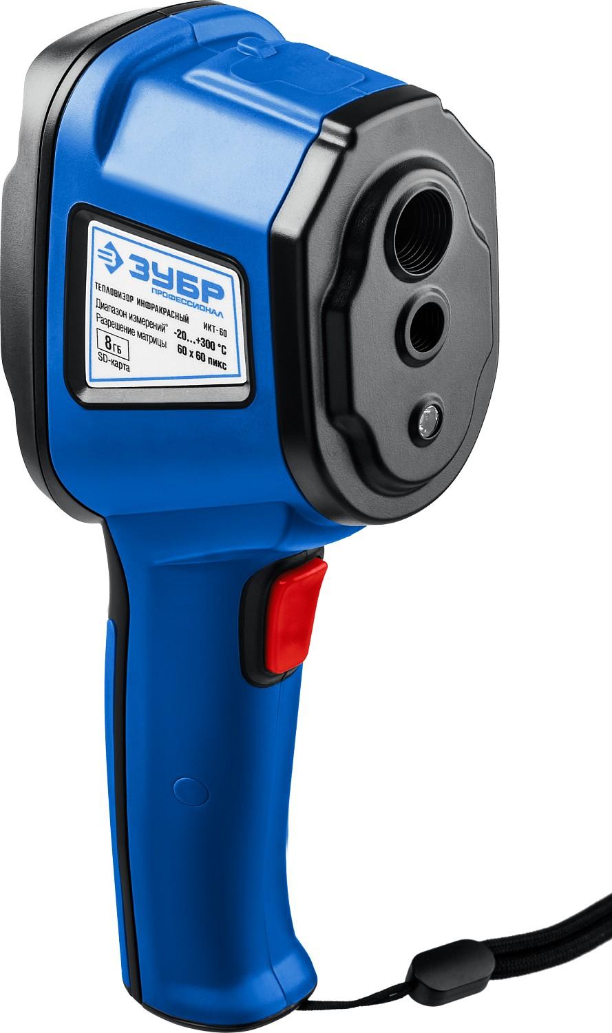 ЗУБР ИКТ-60, тепловизор, Профессионал (45755)