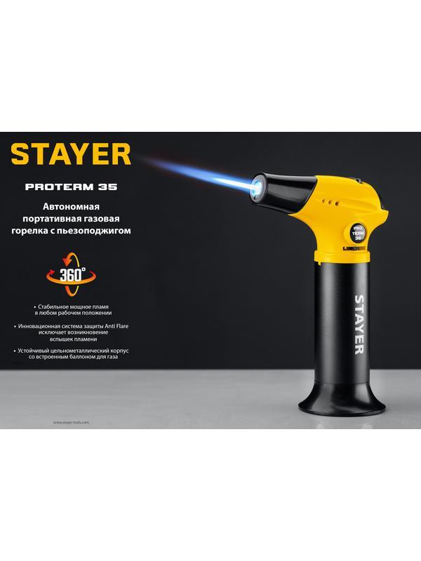 STAYER ProTerm 35, 1300°С, автономная газовая горелка с пьезоподжигом, Professional (55522)