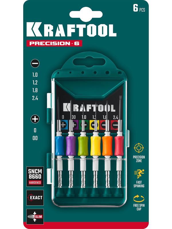 KRAFTOOL Precision-6, 6 предм., отвертка для точных работ (25679)