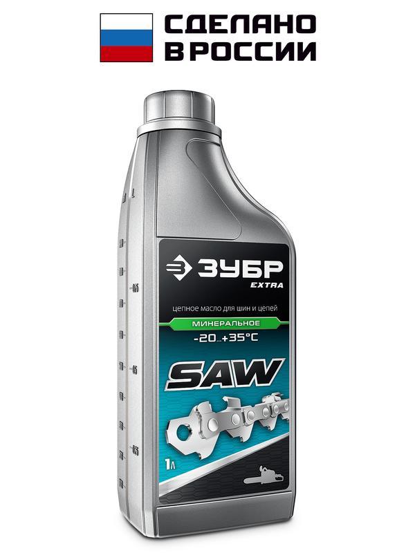 ЗУБР 1 л, цепное минеральное масло для бензо и электропил, EXTRA (70620-1)