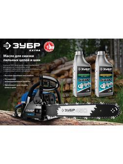 ЗУБР 1 л, цепное полусинтетическое масло для бензо и электропил, EXTRA (70621-1)