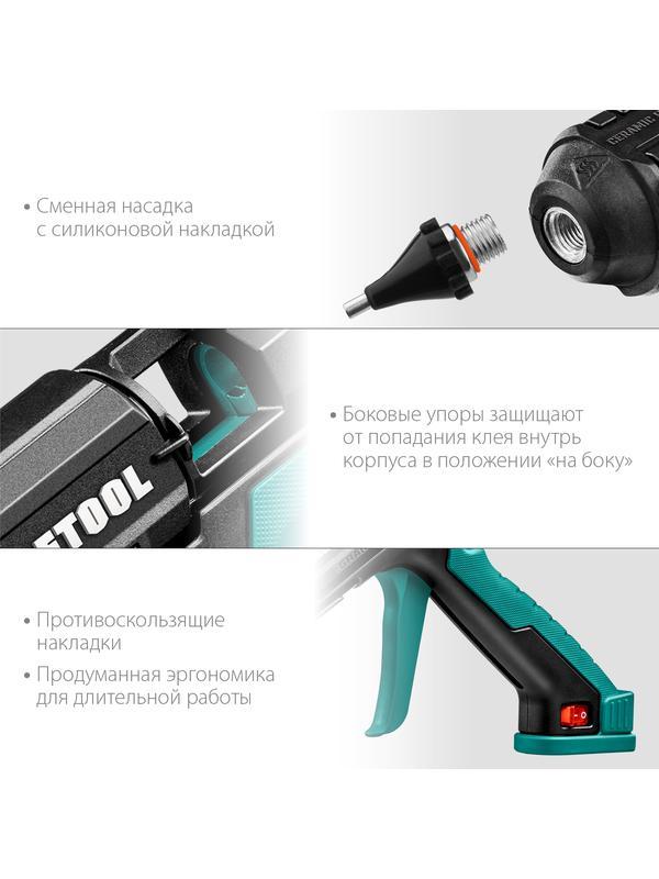 KRAFTOOL Grand 200, d 11 - 12 мм, 25 г/мин, электрический термоклеевой пистолет (06839)