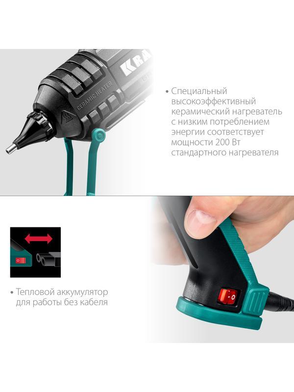 KRAFTOOL Grand 200, d 11 - 12 мм, 25 г/мин, электрический термоклеевой пистолет (06839)