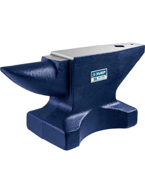 ЗУБР 50 кг, стальная наковальня, Профессионал (32620-50)