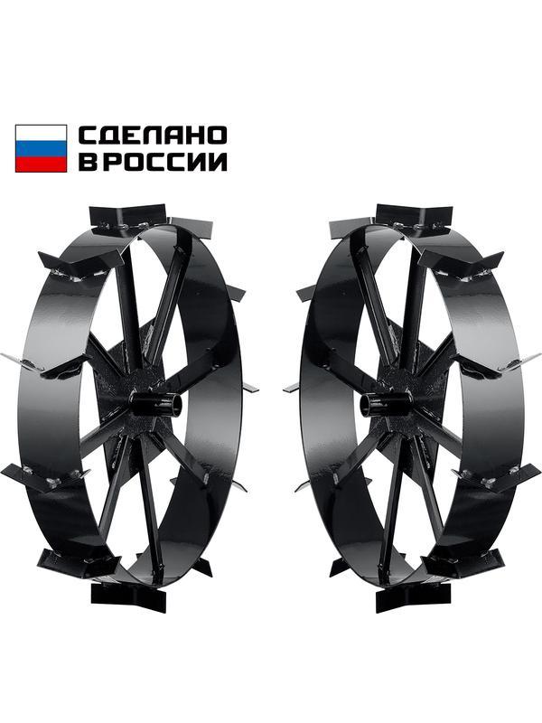 ЗУБР ГР-8, 600х130 мм, 2 шт., грунтозацепы для мотоблоков (707105-8)