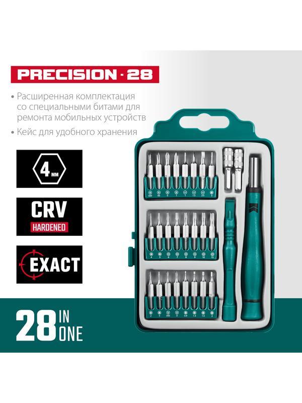 KRAFTOOL Precision-28, 28 предм., отвертка для точных работ (25677)