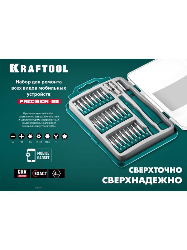 KRAFTOOL Precision-28, 28 предм., отвертка для точных работ (25677)