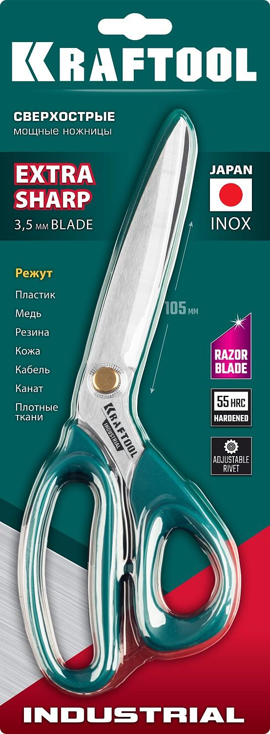 KRAFTOOL 254 мм, универсальные технические ножницы (23205)