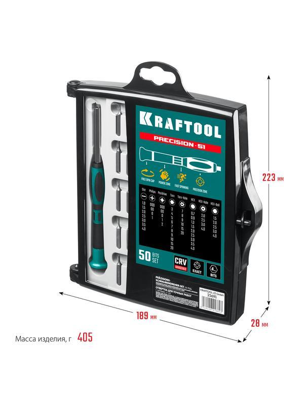 KRAFTOOL Precision-51, 51 предм., для точных работ, отвертка (25691)