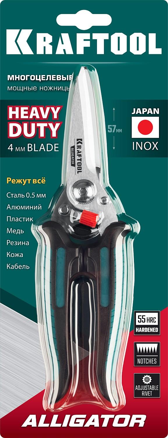 KRAFTOOL Alligator, 200 мм, многофункциональные прямые технические ножницы (23201)