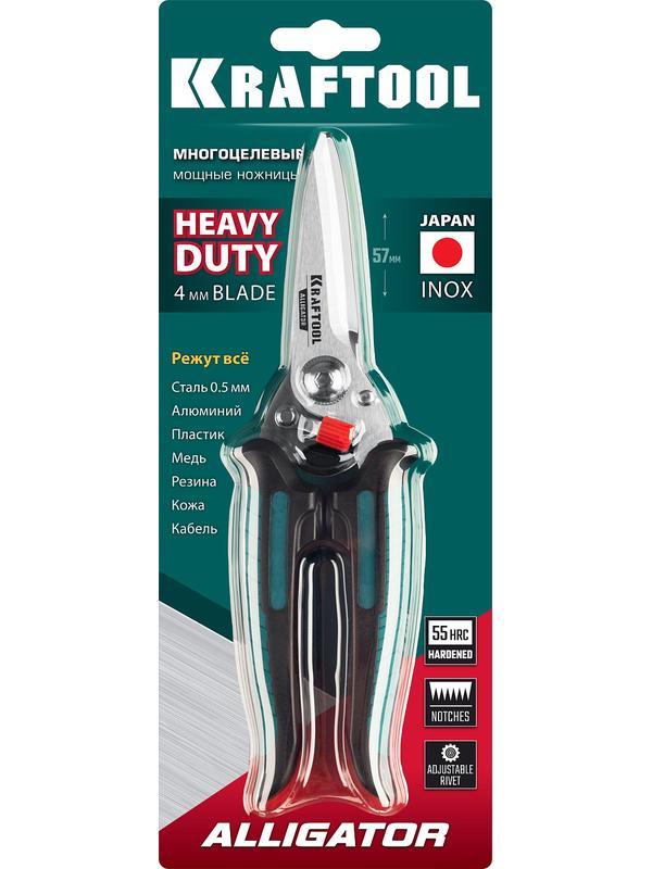 KRAFTOOL Alligator, 200 мм, многофункциональные прямые технические ножницы (23201)
