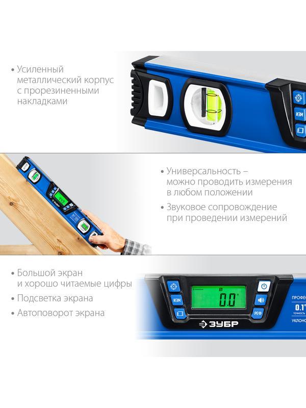 ЗУБР 400 мм, 0-90°, ±0,2°, уровень-уклономер, Профессионал (34286)