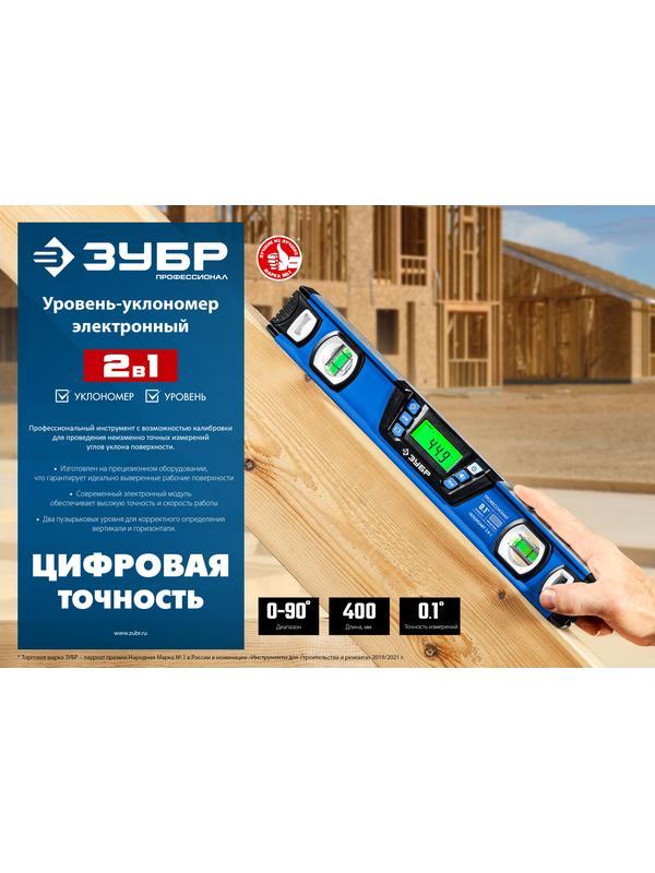 ЗУБР 400 мм, 0-90°, ±0,2°, уровень-уклономер, Профессионал (34286)