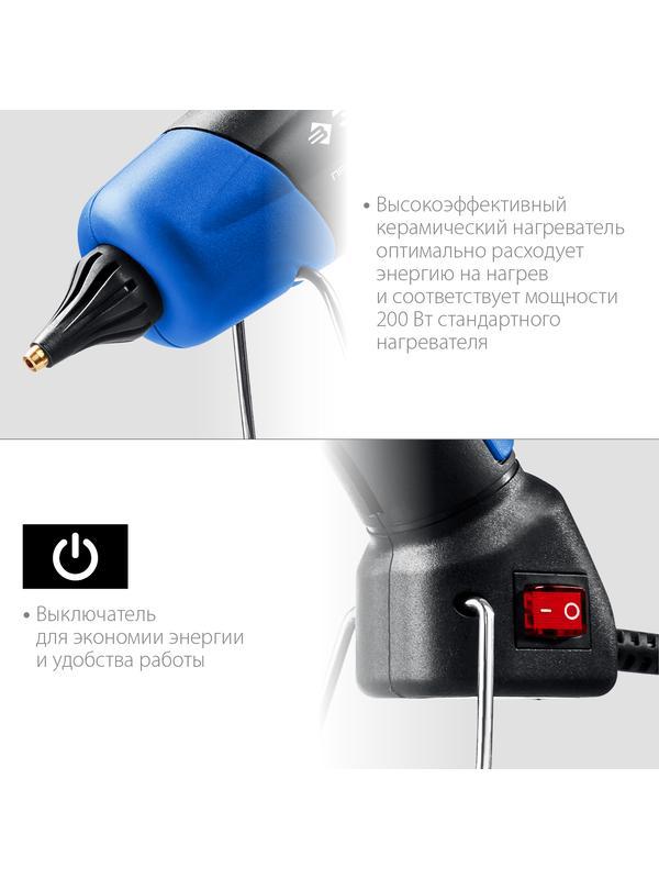 ЗУБР 200, d 11 мм, 20 г/мин, электрический термоклеевой пистолет, Профессионал (06852-11)