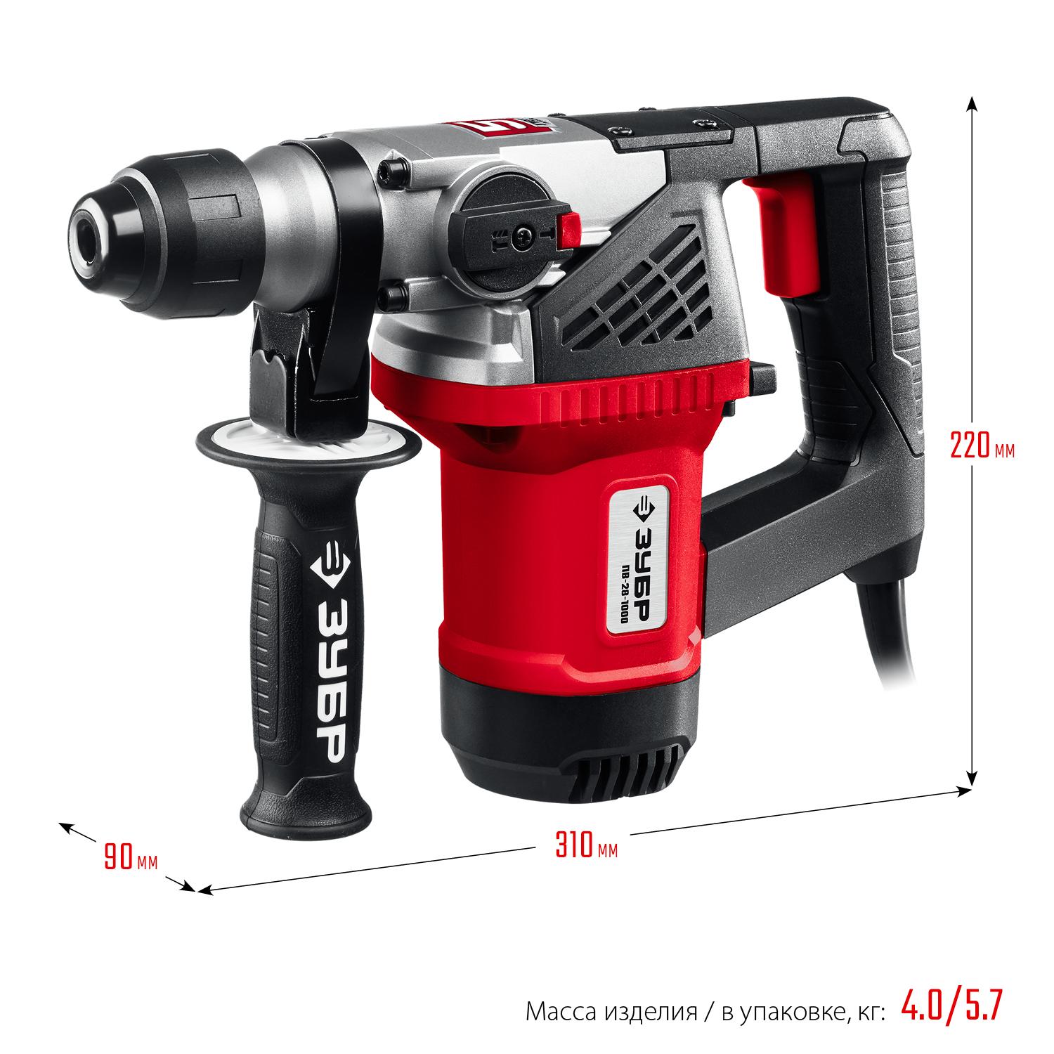 Перфоратор SDS Plus ЗУБР ПВ-28-1000 28 мм, 1000 Вт.