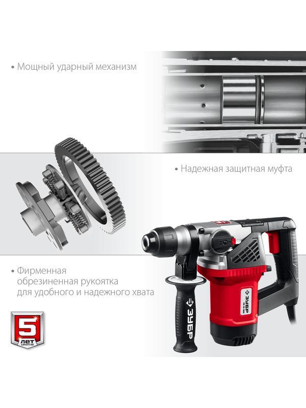 Перфоратор SDS Plus ЗУБР ПВ-28-1000 28 мм, 1000 Вт.