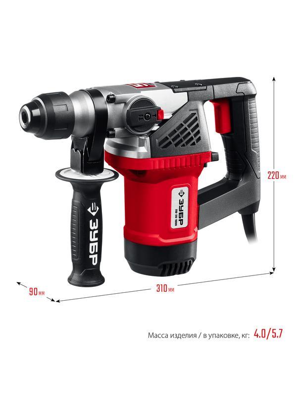 Перфоратор SDS Plus ЗУБР ПВ-28-1000 28 мм, 1000 Вт.