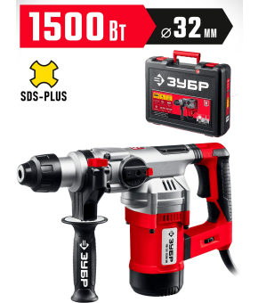 Перфоратор ЗУБР ПВ-32-1500 ЭВ SDS Plus 32 мм. 1500 Вт.