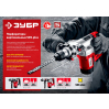 Перфоратор ЗУБР ПВ-32-1500 ЭВ SDS Plus 32 мм. 1500 Вт.
