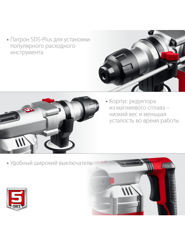 Перфоратор ЗУБР ПВ-32-1500 ЭВ SDS Plus 32 мм. 1500 Вт.