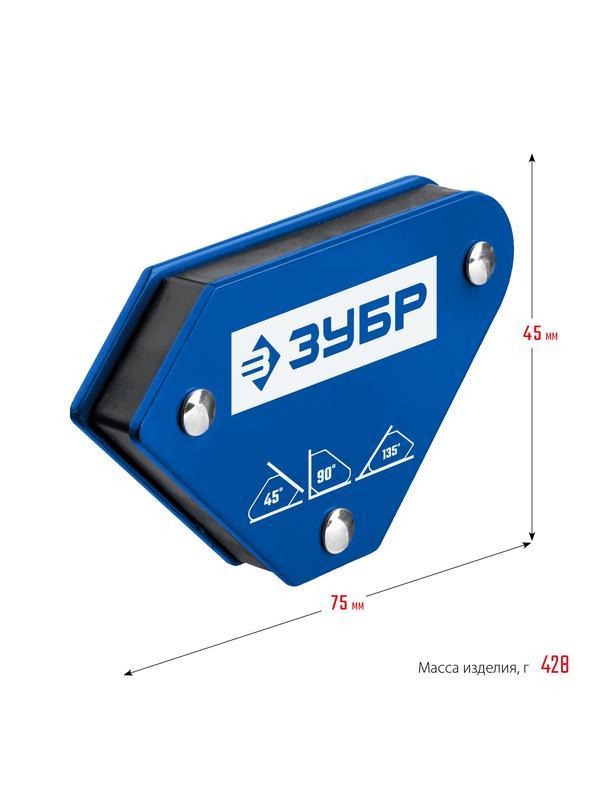 ЗУБР УМ-3, 4 шт, 4 кг, набор угольников магнитных для сварочных работ, Профессионал (40050-04)