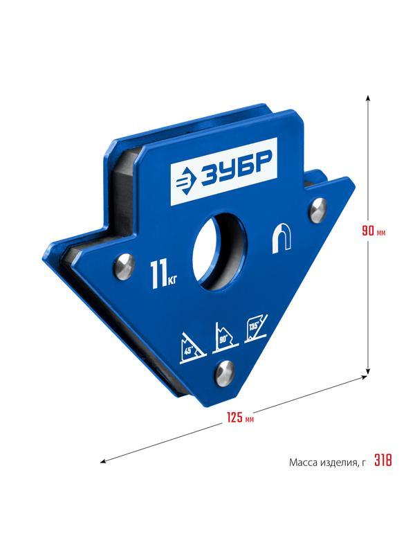 ЗУБР УМ-3, 11 кг, угольник магнитный для сварочных работ, Профессионал (40050-11)