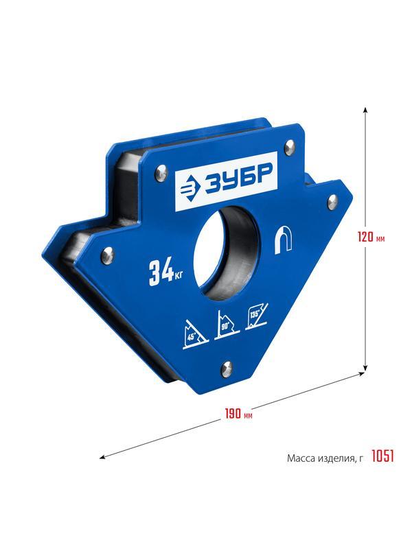 ЗУБР УМ-3, 34 кг, угольник магнитный для сварочных работ, Профессионал (40050-34)