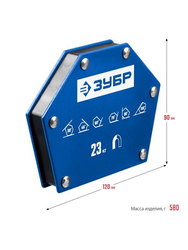 ЗУБР УМ-6, 23 кг, угольник магнитный для сварочных работ, Профессионал (40055-23)