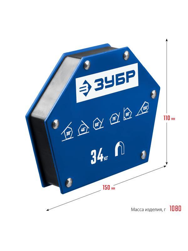ЗУБР УМ-6, 34 кг, угольник магнитный для сварочных работ, Профессионал (40055-34)