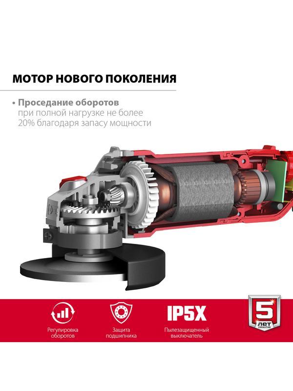 ЗУБР 1200 Вт, d125 мм, УШМ, регулировка оборотов (УШМ-125-1205 Э)