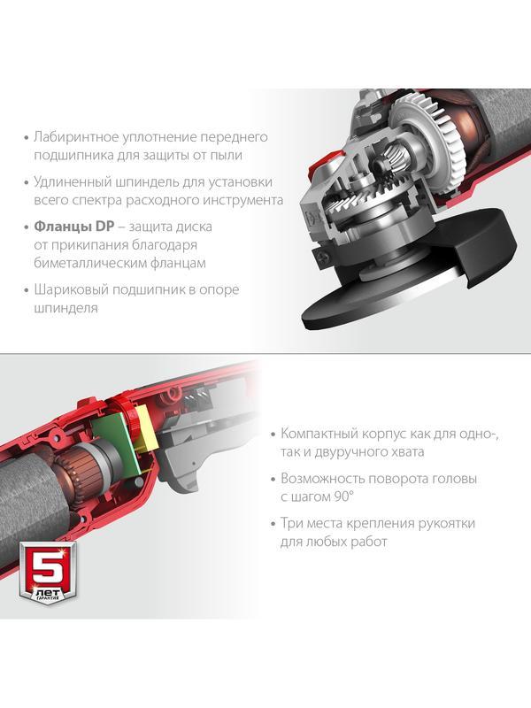 ЗУБР 1200 Вт, d125 мм, УШМ, регулировка оборотов (УШМ-125-1205 Э)