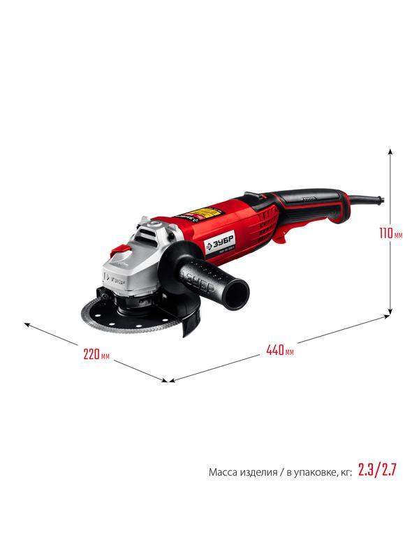 ЗУБР 1200 Вт, d125 мм, УШМ, регулировка оборотов (УШМ-125-1205 Э)
