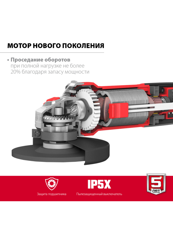 Угловая шлифовальная машина (Болгарка) ЗУБР УШМ-125-805, регулировка оборотов / d125 мм. / 800 Вт.