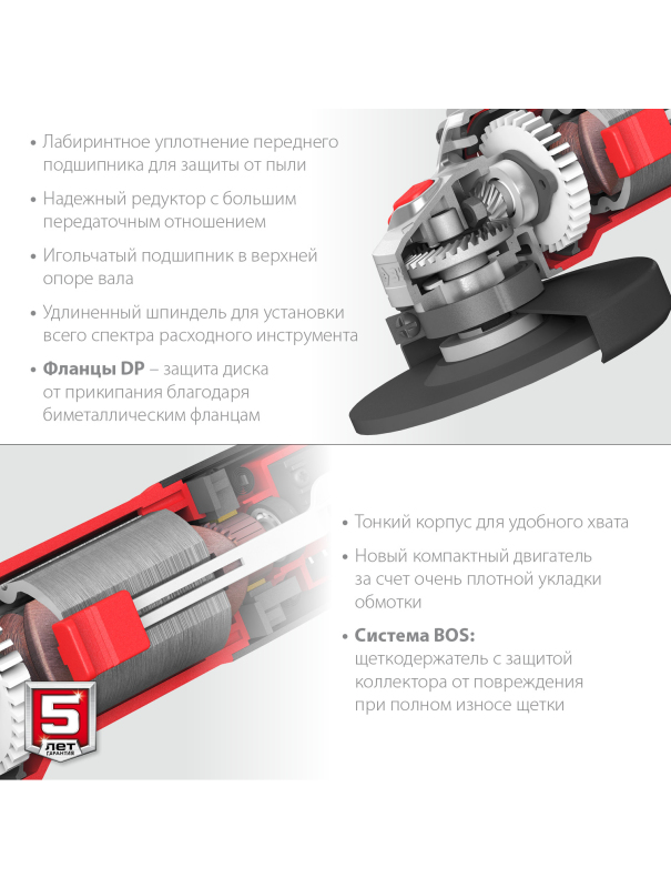 Угловая шлифовальная машина (Болгарка) ЗУБР УШМ-125-805, регулировка оборотов / d125 мм. / 800 Вт.