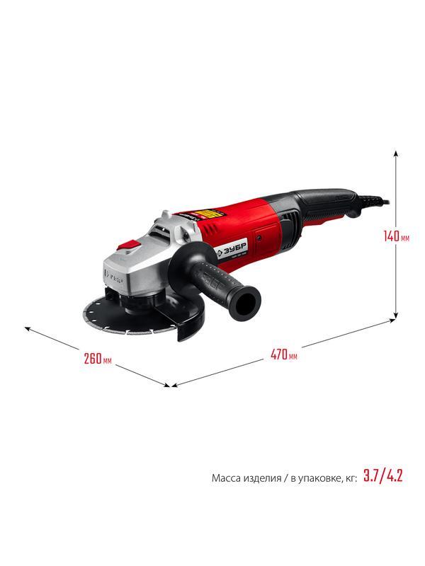 ЗУБР 1400 Вт, d150 мм, УШМ (УШМ-150-1405)