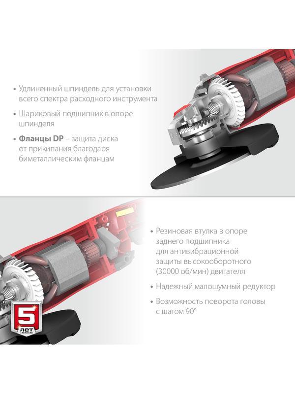 ЗУБР 2400 Вт, d230 мм, УШМ (УШМ-230-2405 П)