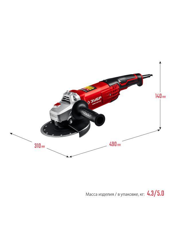 ЗУБР 2000 Вт, d180 мм, УШМ (УШМ-180-2005 П)