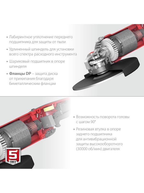 ЗУБР 2000 Вт, d180 мм, УШМ (УШМ-180-2005 П)