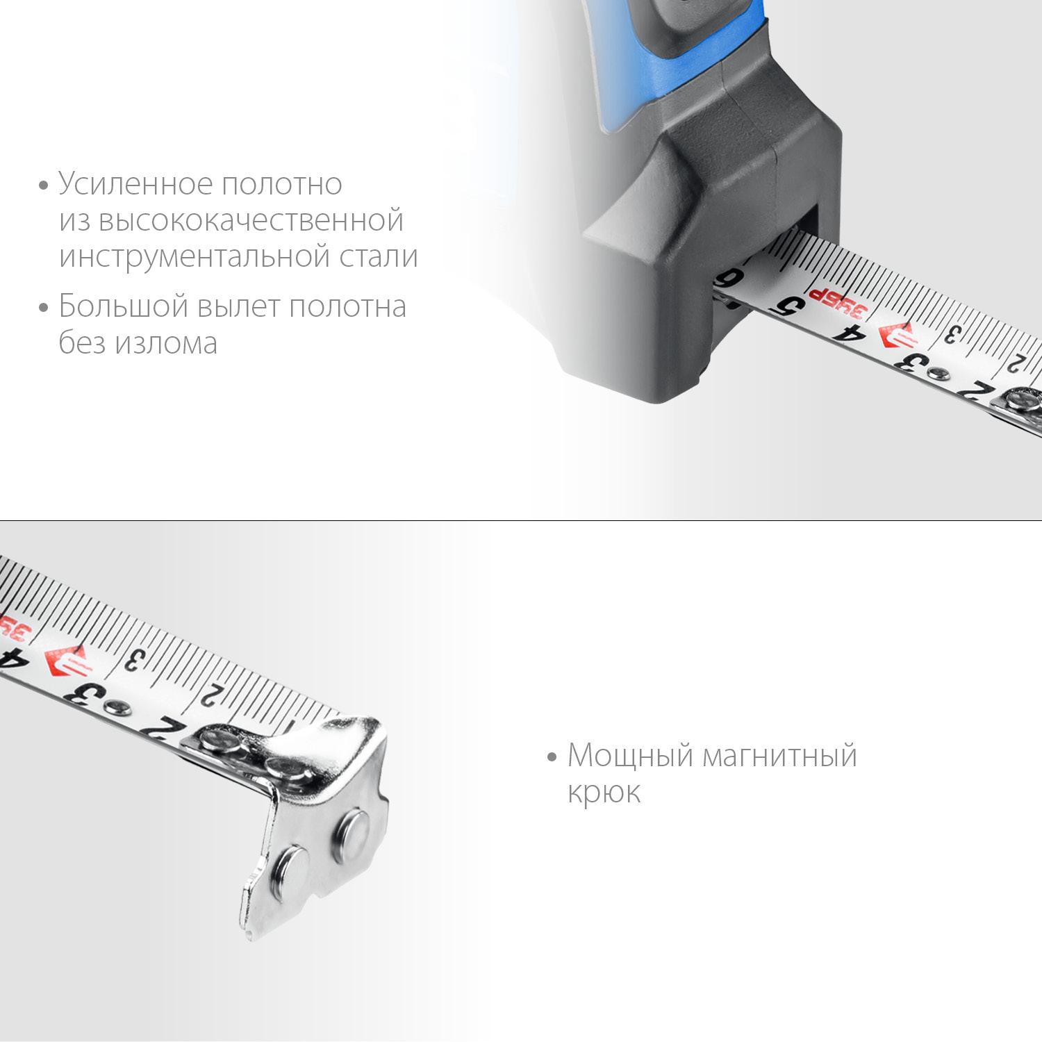 ЗУБР ЭКСПЕРТ, 5 м х 19 мм, рулетка с автостопом, Профессионал (34057-05-19)