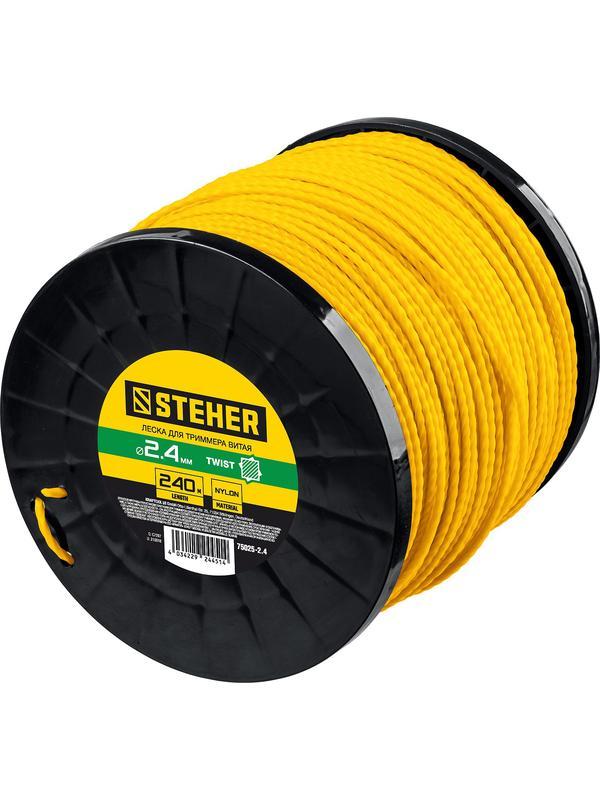 STEHER ВИТОЙ КВАДРАТ, 2.4 мм, 240 м, леска для триммера (75025-2.4)